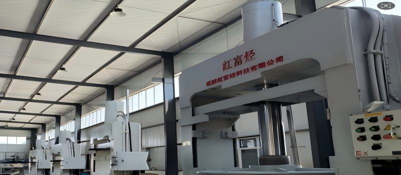 成都红富烃科技有限公司